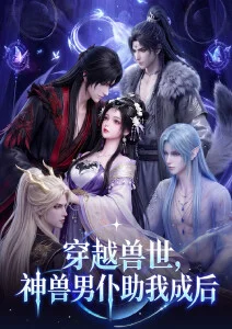 久久视频在线年代情感短剧封面